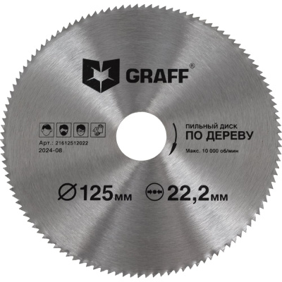 Пильный диск по дереву 125x1.0/1.9x22.23 мм, 120T GRAFF