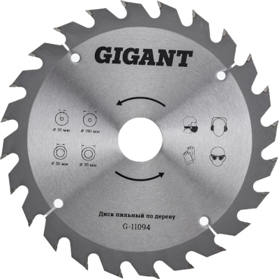 Пильный диск по дереву Gigant G-11094