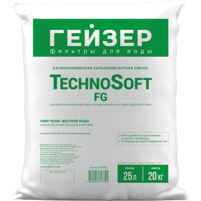 Катионообменная сильнокислотная смола Гейзер TechnoSoft FG 25л