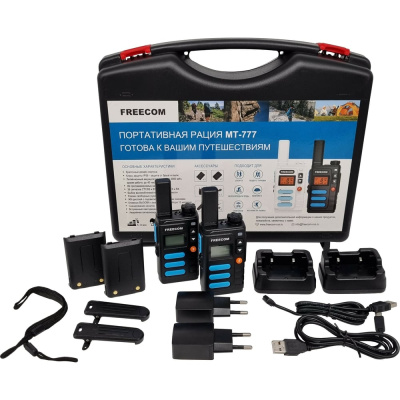 Комплект раций в кейсе Freecom черный Box MT-777 Black - безлицензионные рации