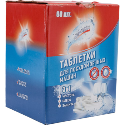 Таблетки для посудомоечных машин Свежинка 60 шт 2718 - высокоэффективное экологическое средство для мытья посуды в