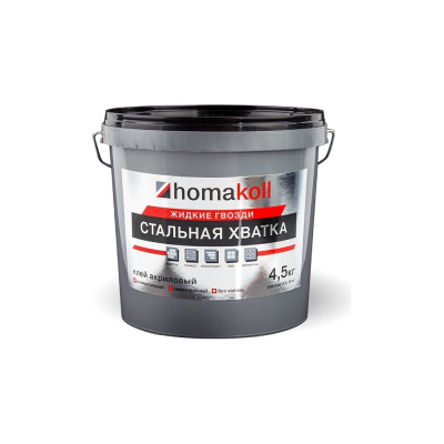 Клей Homakoll жидкие гвозди "Стальная Хватка" 4,5 кг