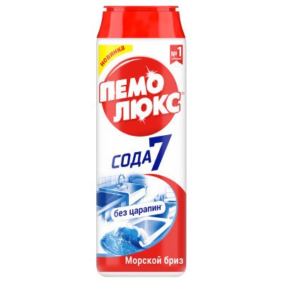Универсальное чистящее средство ПЕМОЛЮКС порошок 480г Морской бриз