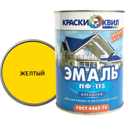 Эмаль Краски квил ПФ-115 (желтая; банка 1,9 кг)