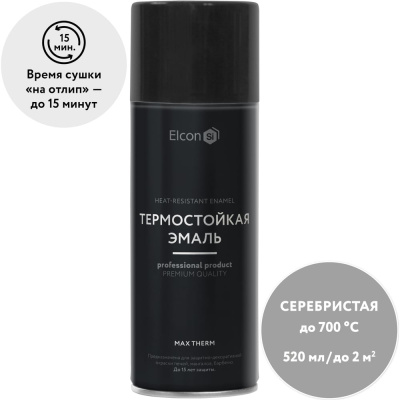 Термостойкая эмаль Elcon Max Therm для печей, мангалов печей, мангалов, радиаторов, дымоходов