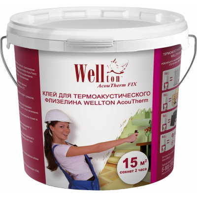 Клей для термоакустического флизелина Wellton Acoutherm Fix GATW-5 – воднодисперсионный
