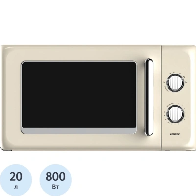 Микроволновая печь Centek CT-1553 (СлонКость) 800W, 20л,6 режимов