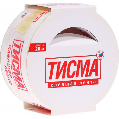 Односторонняя клейкая лента ТИСМА