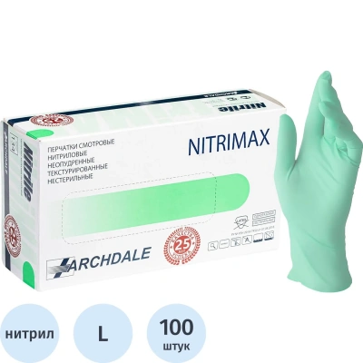 Перчатки нитрил. н/с. н/о,зеленые 185 NitriMax (L) 50п/уп, 4гр