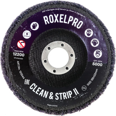 Круг зачистной ROXPRO Clean&Strip II RoxelPro