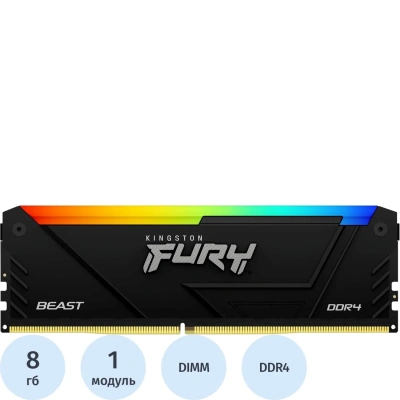 Модуль памяти Kingston FURY Beast DDR4 DIMM 8GB 3200Мгц(KF432C16BB2A/8)