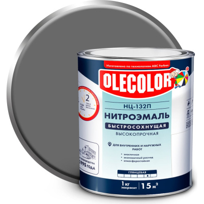 Эмаль OLECOLOR НЦ-132П серый, 1.7 кг