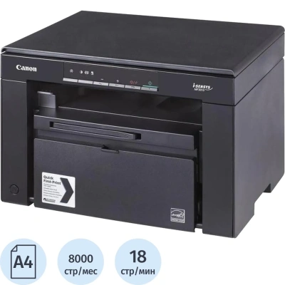 МФУ Canon i-Sensys/ImageClass MF3010 (5252B004/5252B008/5252B007) 18ст/м