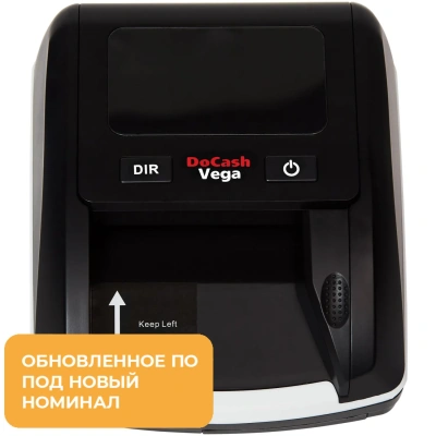 Автоматический детектор банкнот DoCash Vega с АКБ, антистокс, пиктограммы да/нет