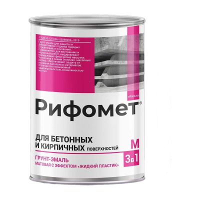 Краска для бетона и кирпича Рифомет матовая, 1 кг черный, RAL 9005