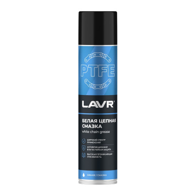 Белая цепная смазка с PTFE 400 мл аэрозоль Лавр LAVR