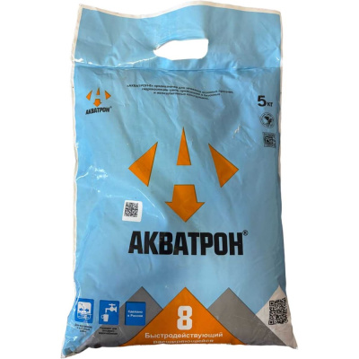 Сухая смесь АКВАТРОН -8 (Гидропломба) 5кг
