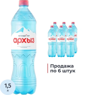 Вода минеральная Легенда Гор Архыз газ ПЭТ 1,5л