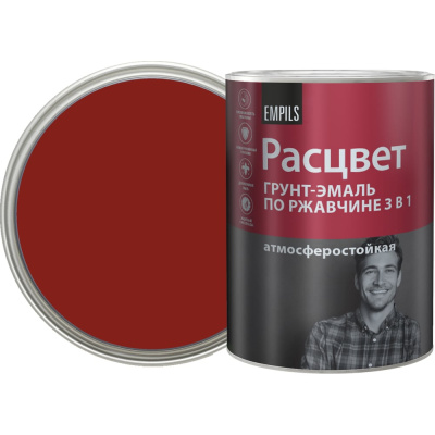 Грунт-эмаль по ржавчине Расцвет алкидная, вишневая, 0.9 кг