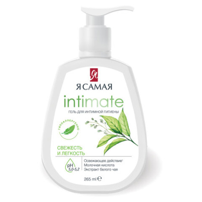 Гель для интимной гигиены 265 мл, Я САМАЯ INTIMATE "Свежесть и легкость", дозатор, 14372