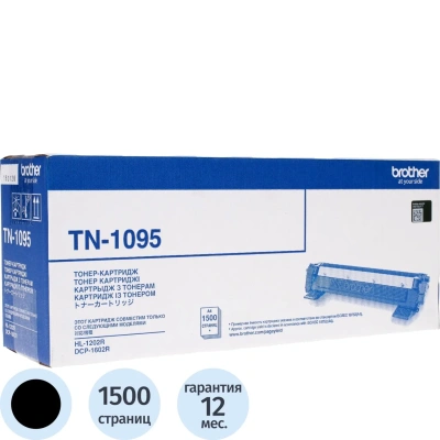 Тонер-картридж Brother TN-1095 чер. для HL-1202R, DCP -1602R