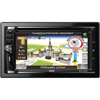 Навигатор Mystery 2 DIN MDD-6290NV 00000043374