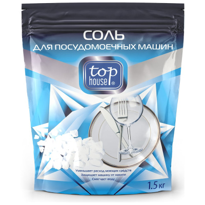 Соль для посудомоечных машин TOP HOUSE 1,5 кг