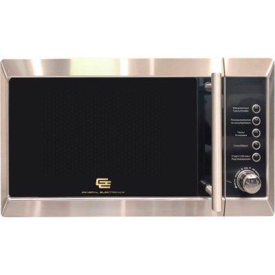 Печь микроволновая General Electronics GE-DG220S