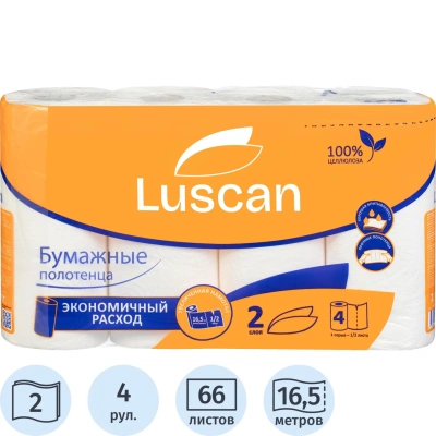 Полотенца бумажные LUSCAN бел цел 16,5 м 2-сл.,с тиснением, 4рул./уп