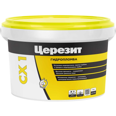 Блиц-цемент гидропломба ЦерезитCX1 2 кг