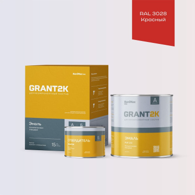 Эмаль полиуретановая двухкомпонентная HardMax PUR 232 GRANT 2К/ГРАНТ 2К PRO RAL 3028 Чистый красный гл. (комплект 2