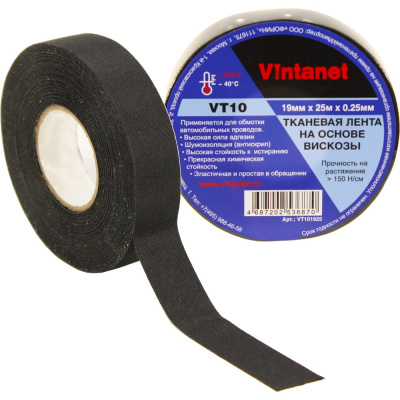 Тканевая лента на основе вискозы VINTANET VT10 19 мм, 25 м