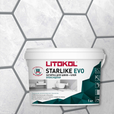 Эпоксидный состав для укладки и затирки мозаики LITOKOL STARLIKE EVO S.115 GRIGIO SETA