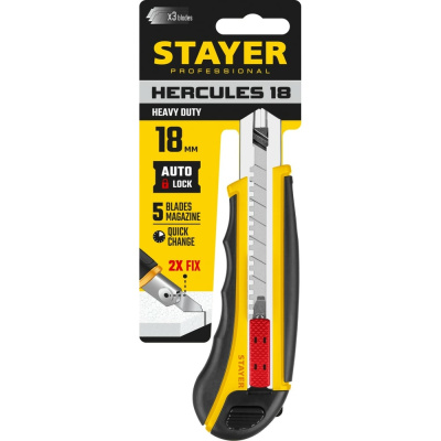 Нож с автозаменой STAYER Hercules-18 18 мм