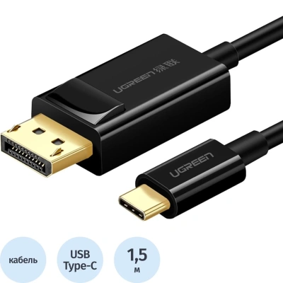 Кабель UGREEN MM139 (50994) USB Type C to DP Cable.1,5м черный