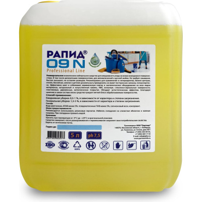 Рапид 09‑N - нейтральное средство для ежедневной ручной уборки моющихся поверхностей, в том числе деликатных