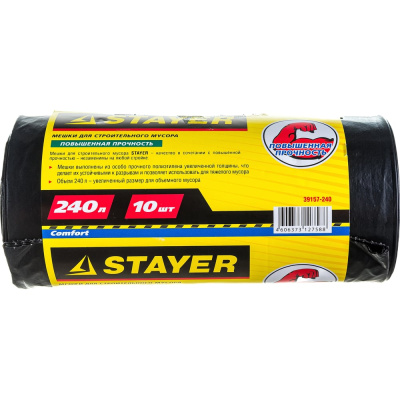 Строительные особопрочные мусорные мешки STAYER Heavy Duty 240 л, 10 шт