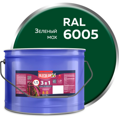 Грунт-эмаль по ржавчине 3 в 1 OLECOLOR зеленый мох RAL 6005, 10 кг