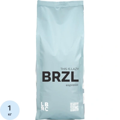 Кофе в зернах Lazy Barista Brzl, жареный, 100% арабика, Бразилия, 1кг