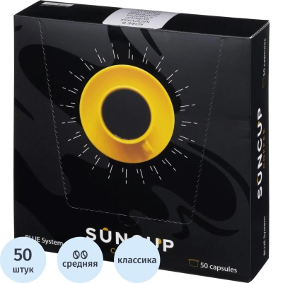 Кофе в капсулах Suncup Ethiopia жареный, молотый, 50кап/1уп