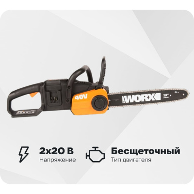 Цепная аккумуляторная пила WORX 14"