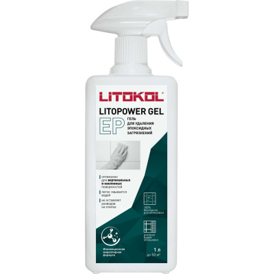 Гель для удаления эпоксидных загрязнений LITOKOL LITOPOWER GEL EP (1 L)