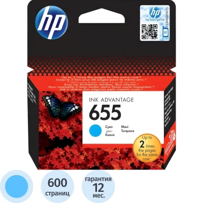 Картридж струйный HP (CZ110AE) Deskjet Ink Advantage 3525/5525/4515/4525 №655, голубой, оригинальный