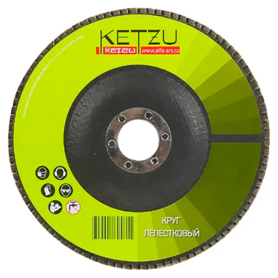 Круг лепестковый (125x22 мм, Р 40, 10 шт) KETZU