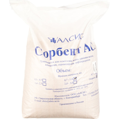 Сорбент АС (0.7 - 1.4 мм; 25 л) Гейзер