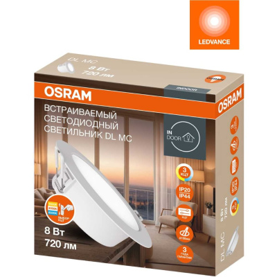 Встраиваемый светодиодный светильник OSRAM 8W с переключением цветовой температуры