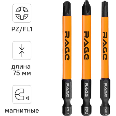 Биты магнитные S2 PZ/FL1, PZ/FL2, PZ/FL3 x 75 мм 3 шт RAGEБиты PZ/FL