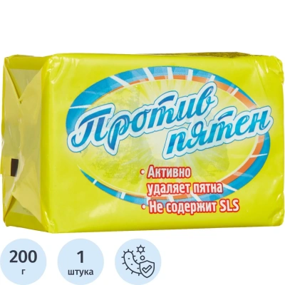 Мыло хозяйственное 72% Против пятен 200г