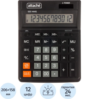 Калькулятор настольный Attache SDC-444S 12-разрядный черный 206х158х33мм