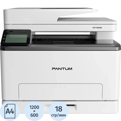 МФУ лазерное ЦВЕТНОЕ PANTUM CM1100ADN "3 в 1", А4, 18 стр./мин., 30000 стр./мес., ДУПЛЕКС, АПД, сетевая карта